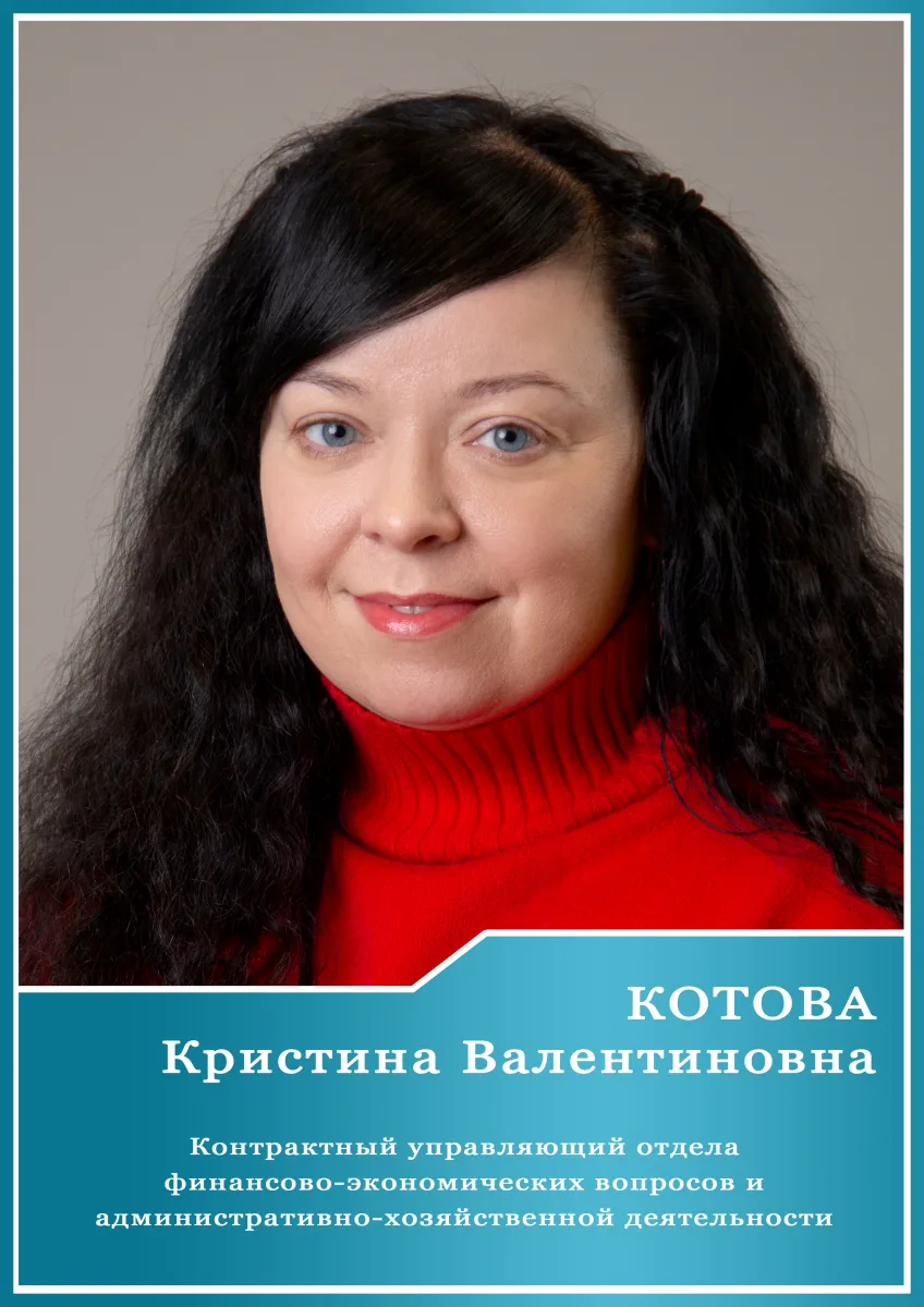 Доска почёта, 2025