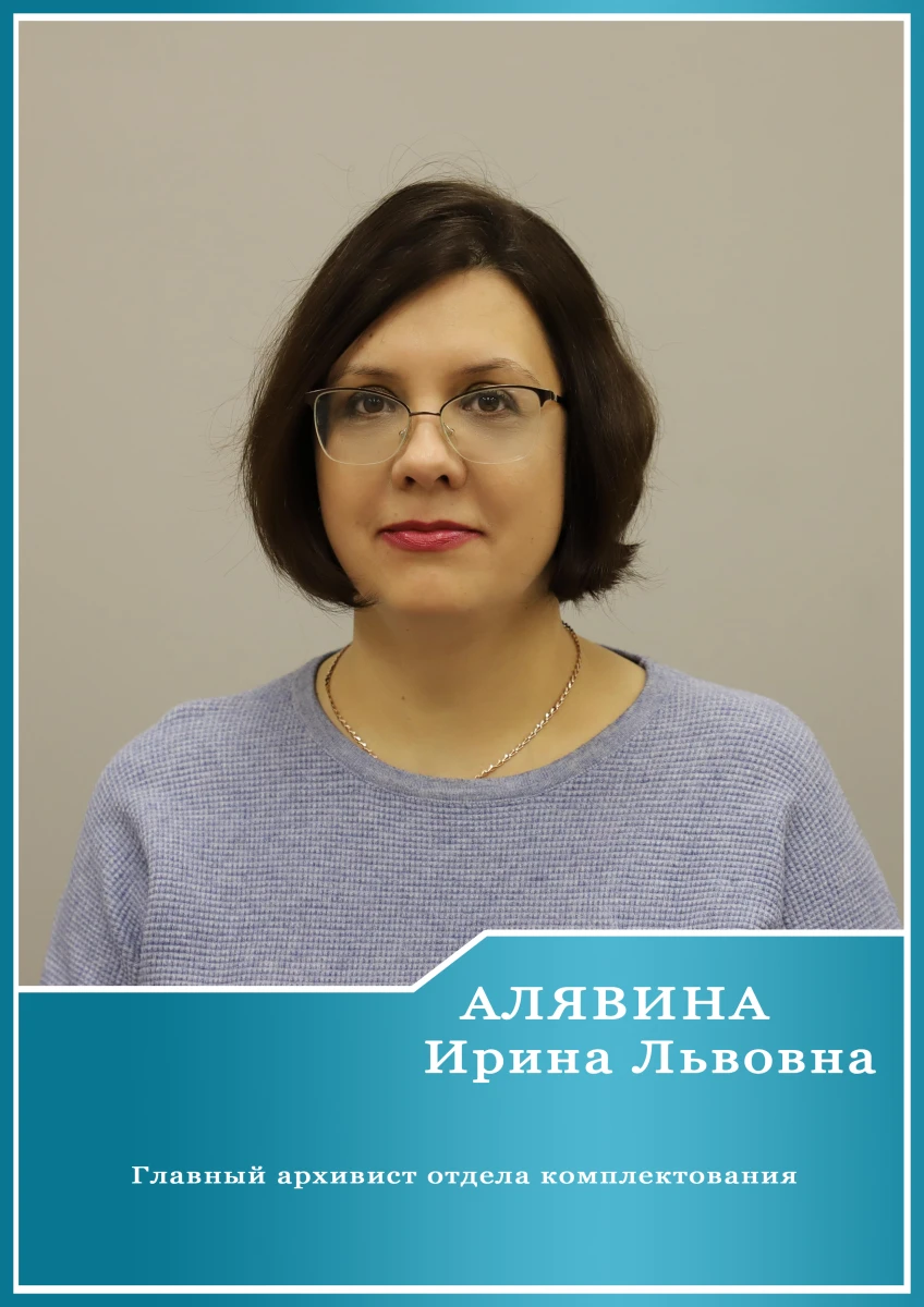 Доска почёта, 2026