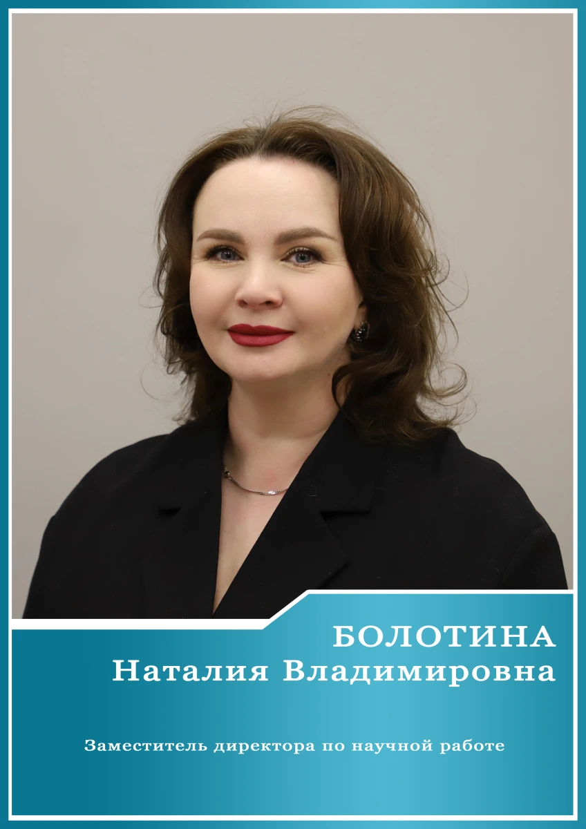 Доска почёта, 2026