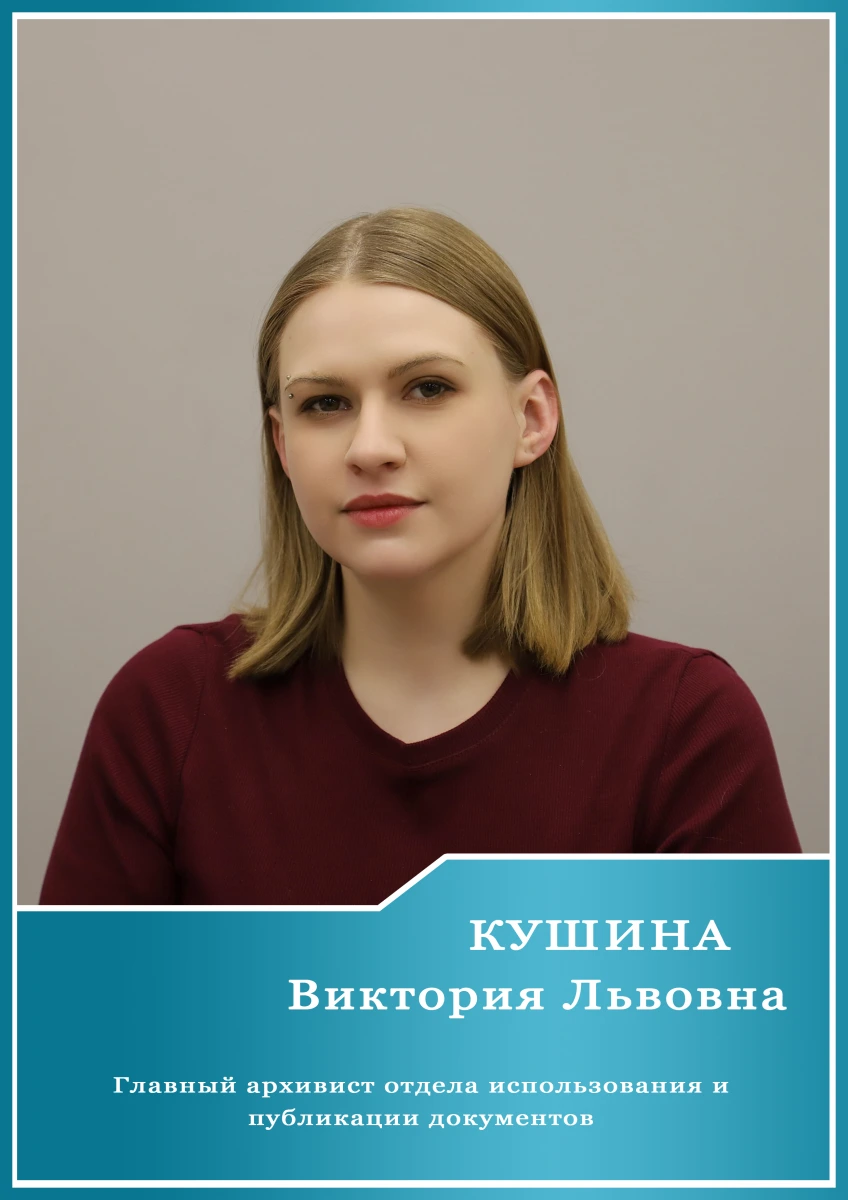 Доска почёта, 2026