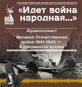 Обложка выпуска 1