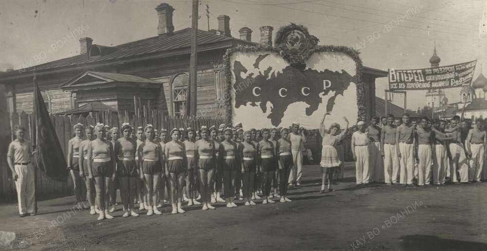 Фотоальбом «РЭП-95». Физкультура, фото 1