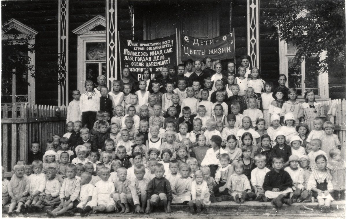 32. Члены отряда юных пионеров с. Ковжа Череповецкого уезда. 1925 г. ВОАНПИ. Ф. П-9332. Оп. 1. Д. 1349. Л. 1.