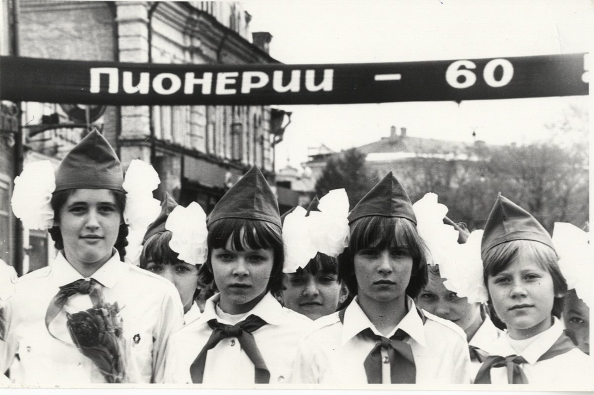 33. Участники областного пионерского слета, посвященного 60-летию Всесоюзной пионерской организации им. В.И. Ленина. 1982 г. ВОАНПИ. Ф. Р-9753. Оп. 3. Д. 236. Л. 1.