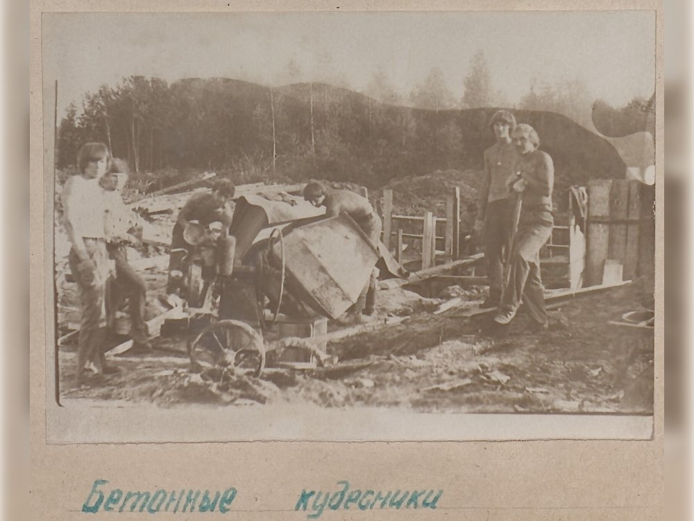 ГАВО Ф. Р-9793. Оп. 6. Д. 26.